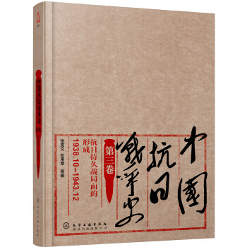 Ї(gu)Ց(zhn)(zhng)ʷճ־Ñ(zhn)γɣ193810¡194312£