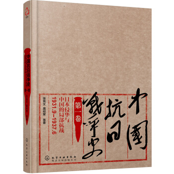 Ї(gu)Ց(zhn)(zhng)ʷһձAcЇ(gu)ľֲ(zhn)19319¡19376£