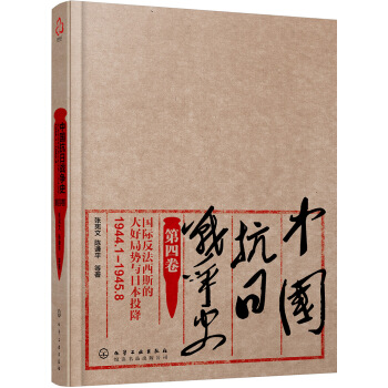 Ї(gu)Ց(zhn)(zhng)ʷľ(gu)H˹Ĵþք(sh)cձͶ19441¡19458£