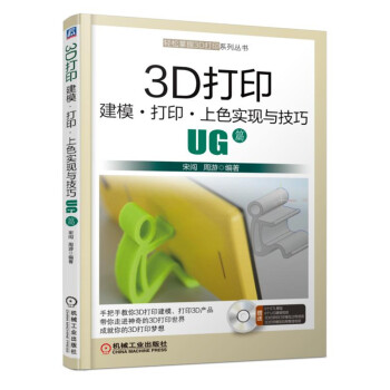3DӡӡɫF(xin)cɡUGƪ