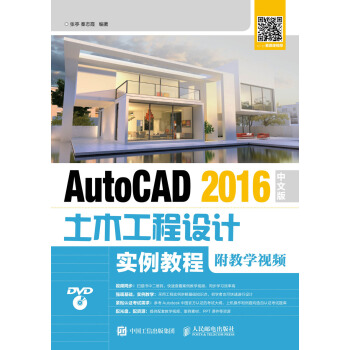 AutoCAD 2016İľO(sh)Ӌ̳̣̌Wҕl