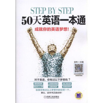 step by step 50ӢZһͨ