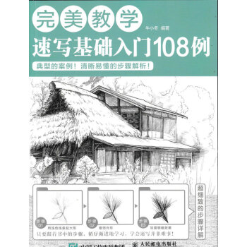 ̌W(xu)ٌ(xi)A(ch)T108