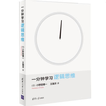 һ犌W(xu)(x)߉݋˼S