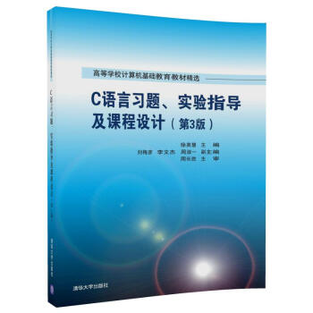 CZ(y)(x)}(sh)(yn)ָ(do)nO(sh)Ӌ(j)3棩ߵȌW(xu)УӋ(j)C(j)A(ch)̲ľx