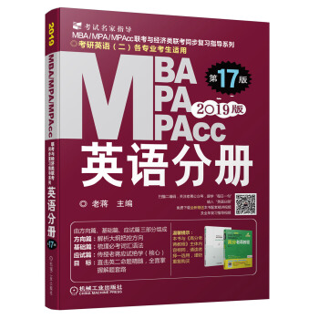 2019MBAMPAMPAcc(lin)c(lin) ӢZփ 17