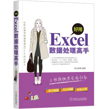 Excel(sh)(j)̎