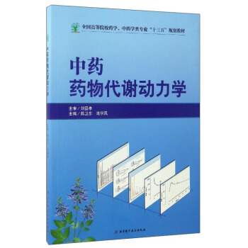 ȫ(gu)ߵԺУˎW(xu)ˎW(xu)(li)(zhun)I(y)ʮ塱Ҏ(gu)̲ġˎˎx(dng)W(xu)