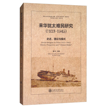 (li)Aq̫yо 1933-1945ʷՓcģʽ
