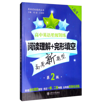 ����Ӣ�Z�Ǽ�(j��)Ӗ(x��n)��������x����+������գ��߿�������2�棩