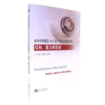 Ї(gu)2025Įa(chn)I(y)֪R(sh)(chung)оY(ji)(gu)Ͱl(f)չ
