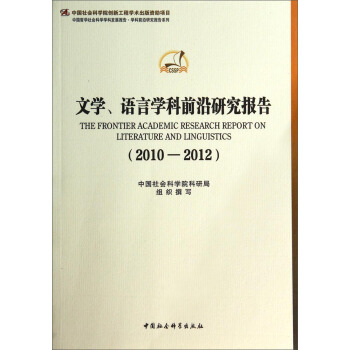 ČW(xu)Z(y)ԌW(xu)ǰо(bo)2010-2012W(xu)ưl(f)չ(bo) W(xu)ǰأ(chung)¹
