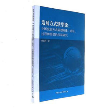 l(f)չʽD(zhun)Փ-Ї(gu)l(f)չʽD(zhun)Ҏ(gu);^(gu)̺ǰо