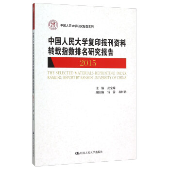 ЇWӡYD(zhun)dָ(sh)о 2015