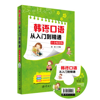 nZ(y)Z(y)T(mn)ͨ׽N棩S(sh)ٛ(zng)ýw+MP3P(pn)(bio)(zhn)נlʾl(f)ҕlnZ(y)ĸPFlash(dng)(hu)PDFn(x)nZ(y)ĸ(ji)D+30ԪW(xu)(x)