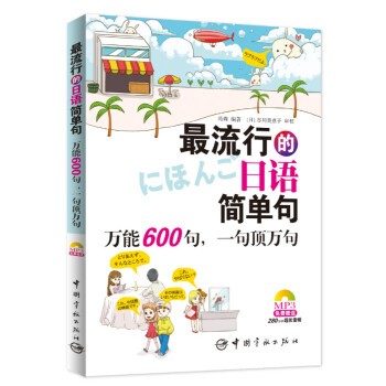 еZξ䣺f600䣬һf䣨M(fi)ٛMP3P(ni)280犳Ll