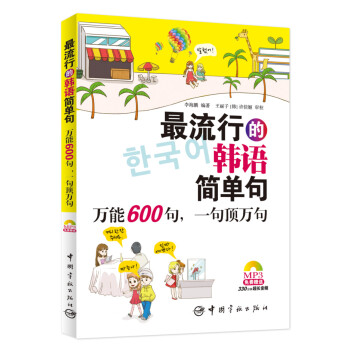 еnZξ䣺f600һf䣨M(fi)ٛMP3P(ni)330犳Ll
