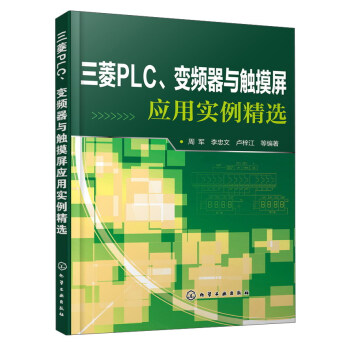 PLC׃lc|(yng)Ì(sh)x
