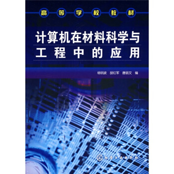 ӋC(j)ڲϿƌW(xu)cеđ(yng)()