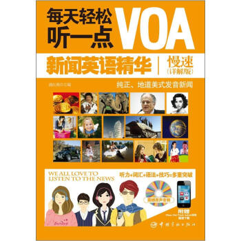 ÿp һc(din)VOA?dng)Z(y)A٣Ԕ +~R+Z(y)+ɶͻٛ(zng)iPhoneiPadiTouchAndroidֵd