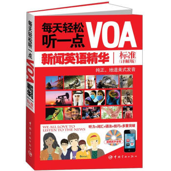 ÿp һcVOAӢZA˜ʣԔ +~R+Z+ɶͻƣٛiPhoneiPadiTouchAndroidֵd