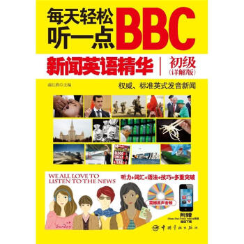 ÿp һcBBCӢZAԔ +~R+Z+ɶͻƣٛiPhoneiPadiTouchAndroidֵd