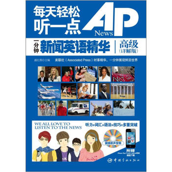 ÿp (tng)һc(din)AP Newsһ?dng)Z(y)A߼(j)Ԕ棬 (tng)+~R+Z(y)+ɶͻٛ(zng)iPhoneiPadiTouchAndroidֵd
