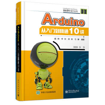 ArduinoT(mn)ͨ10v