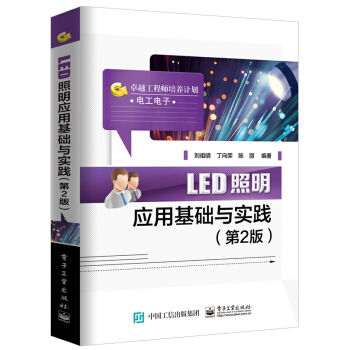 LEDûA(ch)c`2棩