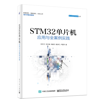 STM32ƬCcȫ`