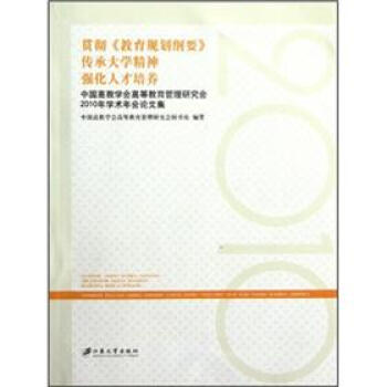 ؞ءҎ(gu)VҪдW(xu)(qing)˲B(yng)Ї(gu)߽̌W(xu)(hu)ߵȽо(hu)2010W(xu)g(sh)(hu)Փļ