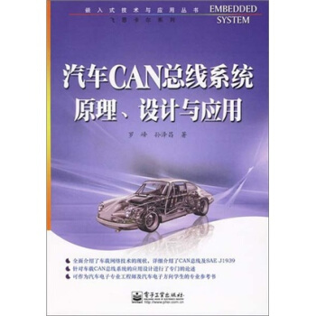 ܇CANϵy(tng)ԭOӋc