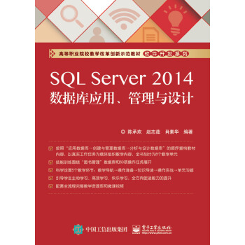 SQL Server 2014(sh)(j)쑪cOӋ