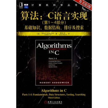 㷨CZ(y)Ԍ(sh)F(xin) 1-4)A(ch)֪R(sh)(sh)(j)Y(ji)(gu)ԭ3棩