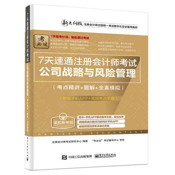 7ͨע(c)(hu)Ӌ(j)ԇ˾(zhn)cL(fng)U(xin)c(din)v+}+ȫģMٛ(zng)֙C(j)APPlc(din)փ(c)