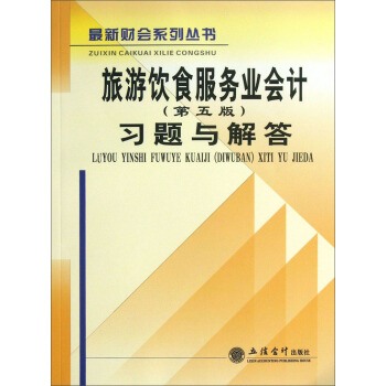 �����ʳ����(w��)�I(y��)��Ӌ(�����)��(x��)�}�c���(��)(ԭ1190)