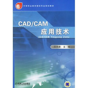 CAD/CAMüg(sh)