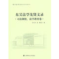 |ǷW(xu)t:˾ƶW(xu)