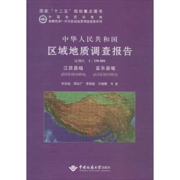 A񹲺͇(gu)^(q)|(zh){(dio)(bo)桤οhH45C004004?wn)|hG45C0010041U250000
