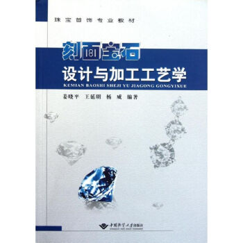 挚ʯO(sh)ӋcӹˇW