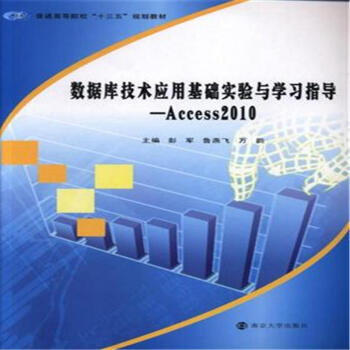 (sh)켼gûAcWָ-Access2010