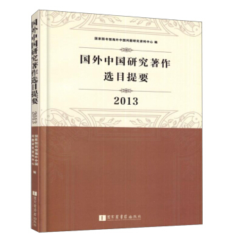 ЇоxĿҪ2013
