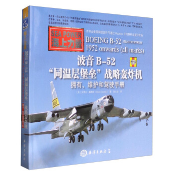 B-52ͬ،ӱ(zhn)ZըCSo{փ