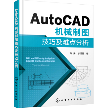 AutoCADC(j)еƈDɼyc()