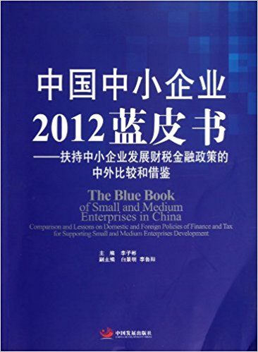 ЇСI(y)2012{(ln)Ƥ--СI(y)l(f)չؔ(ci)ߵ^ͽb