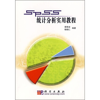 SPSSy(tng)Ӌ(sh)ý̳