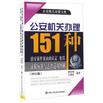 C(j)P(gun)k151NΰɵJ(rn)̎PC(j)(bio)(zhn)cmÈD⣨2015棩