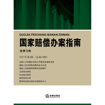 �����r���k��ָ��2015���4݋������14݋��