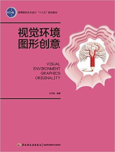 ҕXh(hun)D΄(chung)⣨ߵԺУˇgOӋʮ塱Ҏ(gu)̲ģ