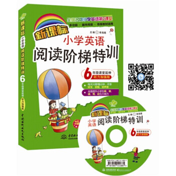 n(bio)СW(xu)ӢZxAӖ(xn)6꼉n죨 ӏ(qing)棩ȫСW(xu)ӢZ2nã